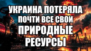 🔥Вечерний выпуск новостей 07.06.26