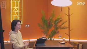 Второй эпизод шоу Юнги «Шучвита» с Шин Донёпом.