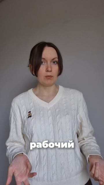 Испанский за 3 дня? Тогда я королева Испании 👑
