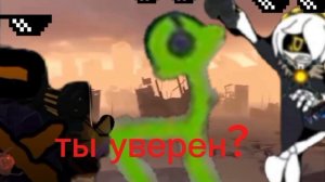 он реал думает что он лучший мне так смешно 🤣🤣🤣🤣