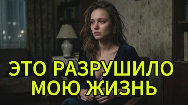 Вернулся из командировки и нашел ЭТО в холодильнике. История измен|Аудио рассказы|Аудиокниги слушать смотреть онлайн