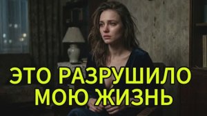 Вернулся из командировки и нашел ЭТО в холодильнике. История измен|Аудио рассказы|Аудиокниги слушать