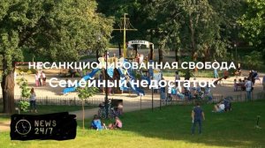 Стали известны детали нападения оленя на ребенка в Подмосковье