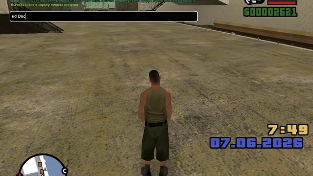 gta_sa 2026-06-07 07-49-09-739 смотреть онлайн