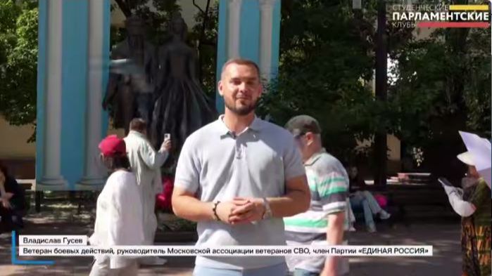 В центре Москвы прошла культурно-просветительская акция, приуроченная ко Дню русского языка смотреть онлайн
