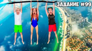 1,000 ЗАДАНИЙ за 24 ЧАСА ЧЕЛЛЕНДЖ ! ** 3 Часть **