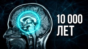 Что он скрывал? ИИ обнаружил древнюю часть нашего разума (Анализирует нейросеть)