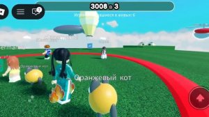 НЕ ПОКИДАЙ КРАСНЫЙ КРУГ