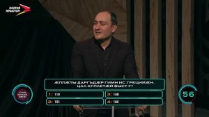 Куыд зæгъай, афтæ! I 07.06.2026