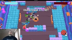 Бравл Старсик 3D Игра за Кита