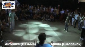ЗУРБ_УЛТ_Orange Fest 2012_Антошка (Вязьма) VS Миша (Смоленск)_30.06.2012