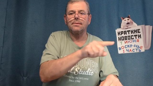 КРАТКИЕ НОВОСТИ 7 ИЮНЯ 1ЧАСТЬ смотреть онлайн