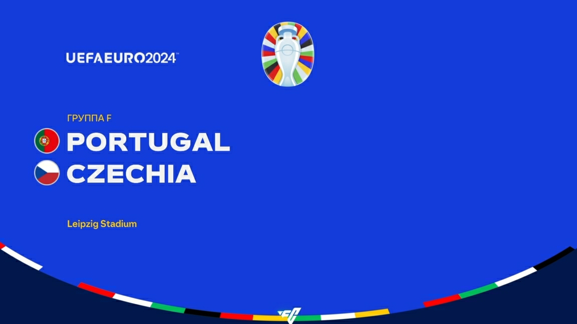 UEFA EURO 2024. "Португалия"-"Чехия"