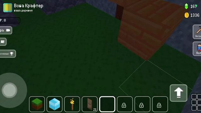 Играю в Blocks Craft 4 часть