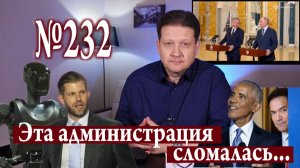 Иногда они возвращаются...