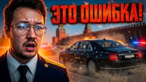 Я СТАЛ КАПИТАНОМ ФСО БЕЗ ОПЫТА В GTA 5 RMRP! ЭТО БЫЛА ОШИБКА.