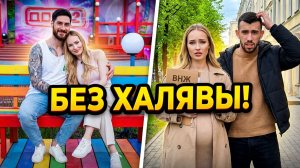 💕 САЛИБЕКОВЫ ЗА ВОРОТАМИ! 😱 Как выживает  беременная Вика? | Новости Дом 2