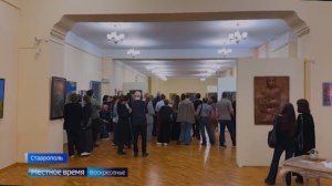 Выставка «В поисках радости» Зураба Церетели открылась в Ставрополе