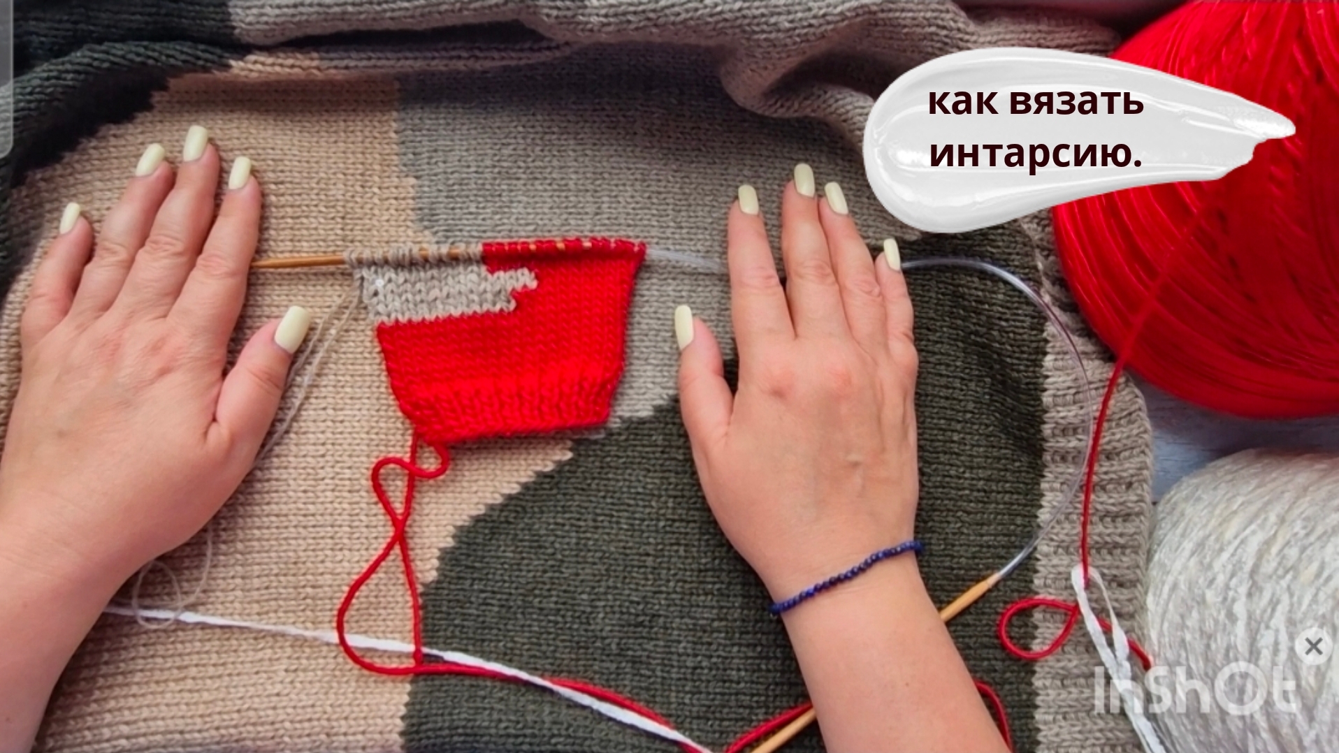 Как вязать интарсию//Приемы подбора цветов для интарсии.