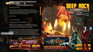Deep Rock Galactic
