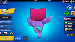 играю бравл старс