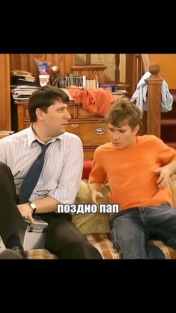 СЧАСТЛИВЫ ВМЕСТЕ ❤️-ГЕНА СПАЛИЛ ЗАНАЧКУ смотреть онлайн