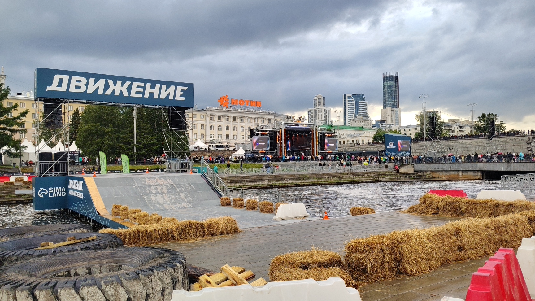 Екатеринбург "ДВИЖЕНИЕ"