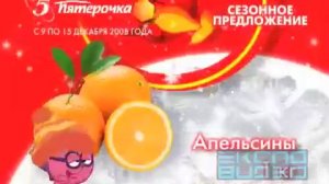 Смешарики «Пятёрочка» (вторая реклама, 2008)
