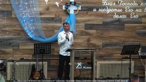 Воскресное Богослужение 7.06 II Церковь Хлеб Жизни