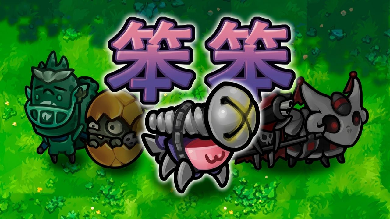 PvZ Fusion 3.7 В Обновлении Появился Новый Помощник: Мини Меха-Потрошитель ! смотреть онлайн