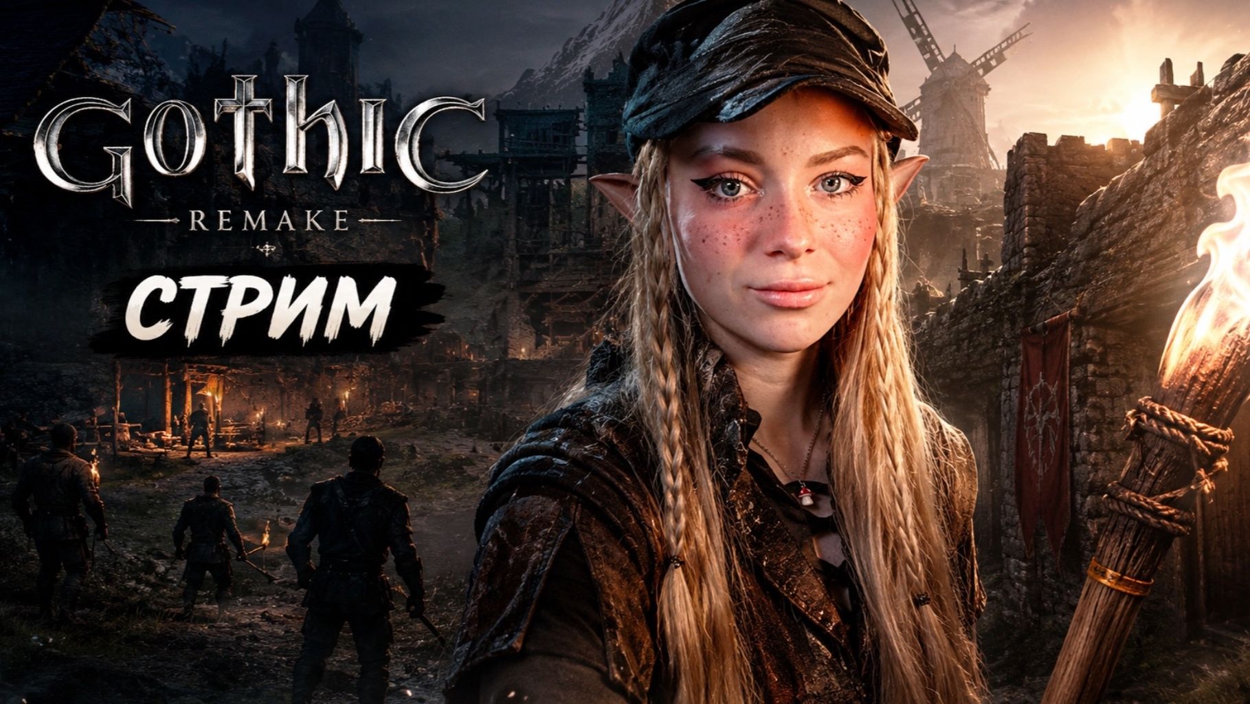 ГОТИКА ВОЗВРАЩЕНИЕ | ПРОХОЖДЕНИЕ 1 | Gothic 1 Remake 💀 смотреть онлайн
