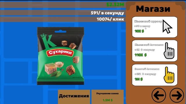 🌸 спокойный вечер / сухарики зовут 🧂 смотреть онлайн