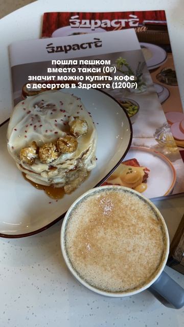У вас также?
