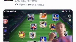 FC mobile