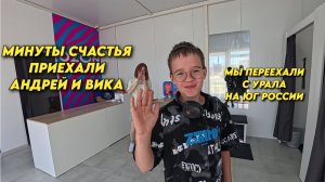 1158 Жизнь семьи после переезда на юг/Приехали внучата/Наш сад на Кубани