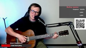 Белый орёл - Сколько 🎶 кавер на гитаре и аккорды