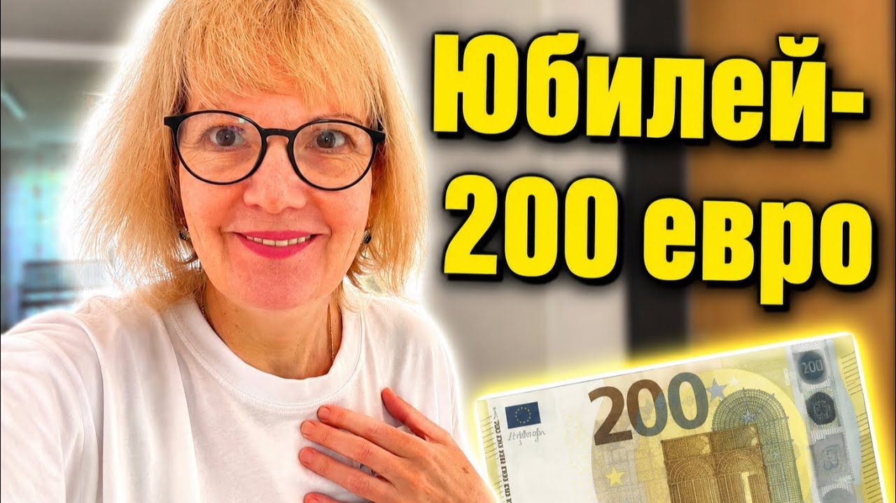 Света и Юрген- ЧУЖОЙ МУЖ ОБВИНИЛ МЕНЯ, А НА РАБОТЕ ПОДАРИЛИ 200 €