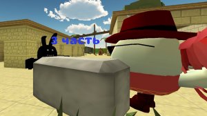 всему конец 3 часть