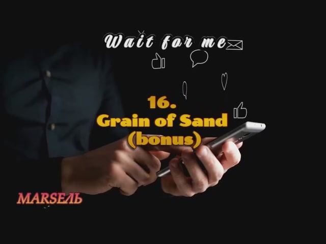 16. Grain of Sand (bonus) смотреть онлайн
