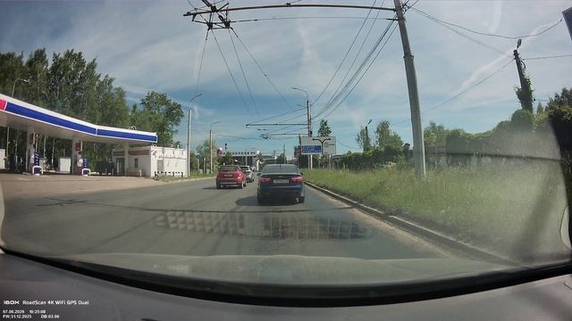 Не царское это дело - 234 (Ушло в ГИБДД)
