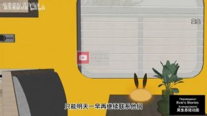 Я ВЫИГРАЛА ДОМ НА КОЛЕСАХ | КИТАЙСКИЕ СТРАШНЫЕ ИСТОРИИ.