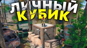 Мой АДМИНСКИЙ КУБ не ЗАРЕЙДИТ даже КЛАН ДОНАТЕРОВ в Rust Раст
