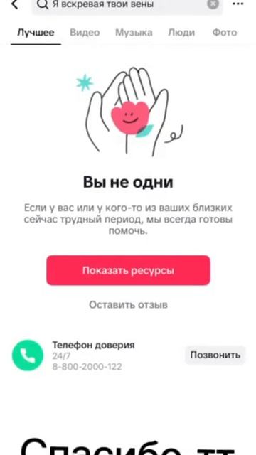 тиктоки смотреть онлайн
