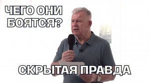 Почему церковь боится истинного учения Христа? Разбор Библии | Луценко Юрий Николаевич