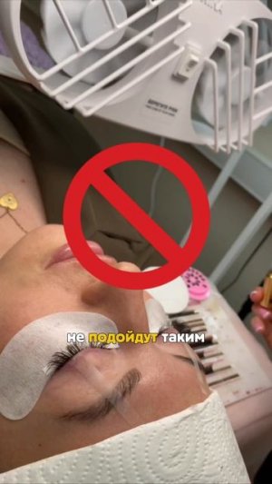 На какие глаза нельзя делать лисий эффект