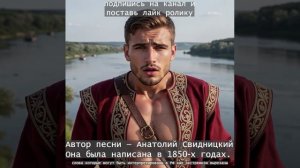 А вже років двісті