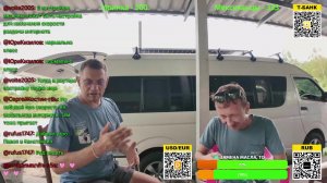 ТАИЛАНД СТРИМ ОНЛАЙН С КОЛЁС
