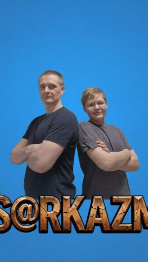Король турника