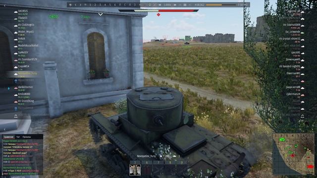 War Thunder. Бой №21. Иберийская крепость. Захват 3. Верх. Поражение.