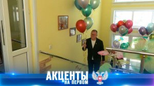 ⚡️Поздравление юных жителей ДНР